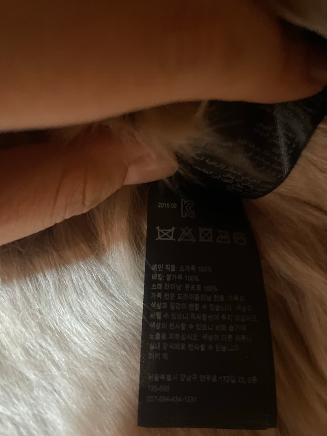 올세인츠 가죽 라이더 퍼자켓입니다 상품이미지6