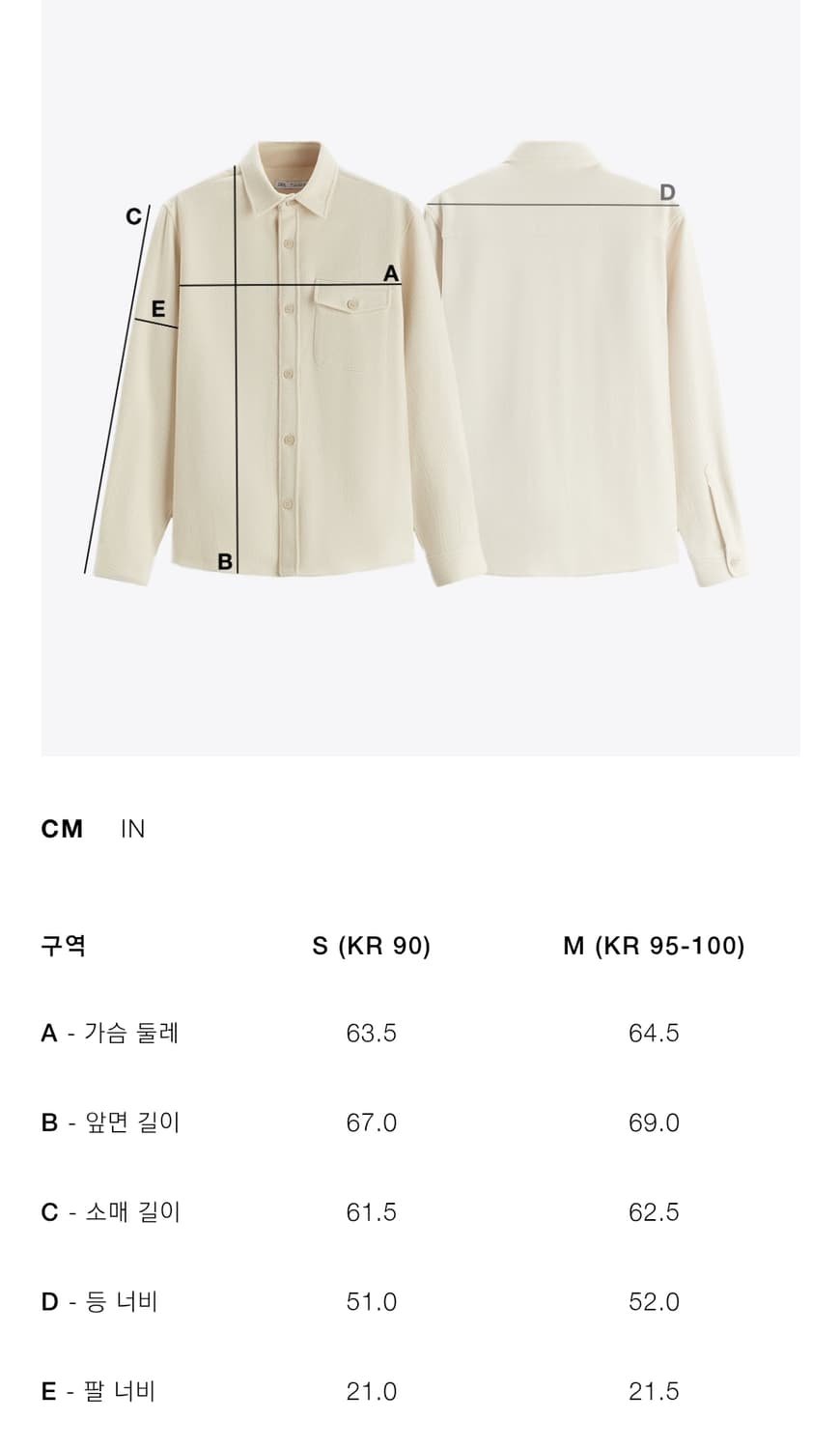 자라 리미티드에디션 리얼 스웨이드 셔츠 자켓 S 상품이미지3