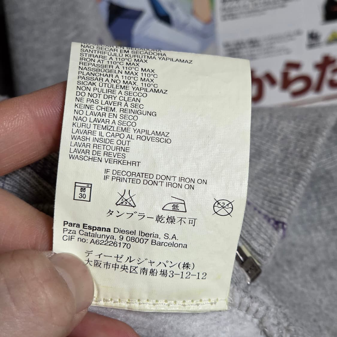 디젤 퍼플 오버록 스터드 슬림핏 후드집업 상품이미지9