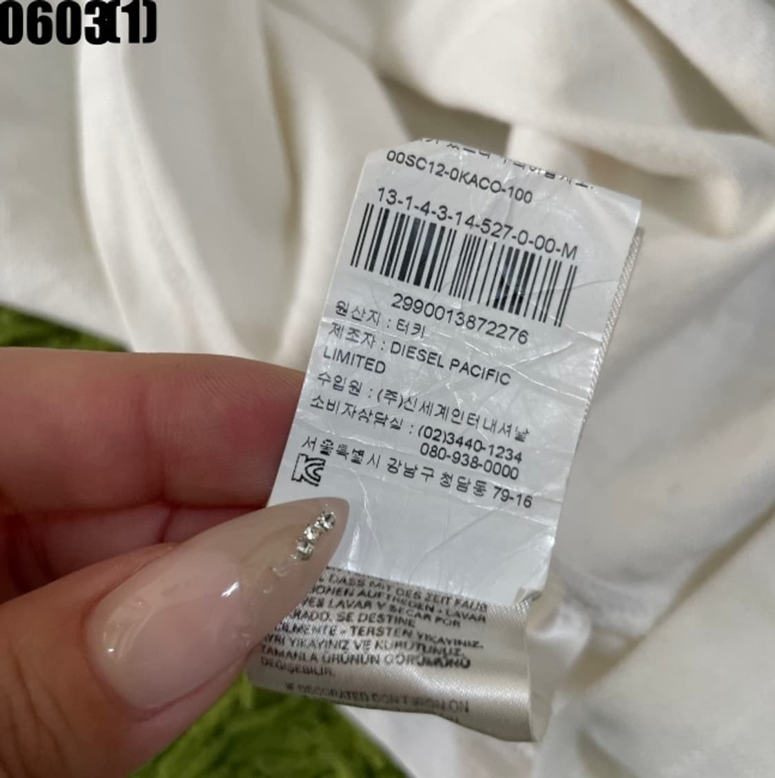 디젤 반팔티셔츠 상품이미지5