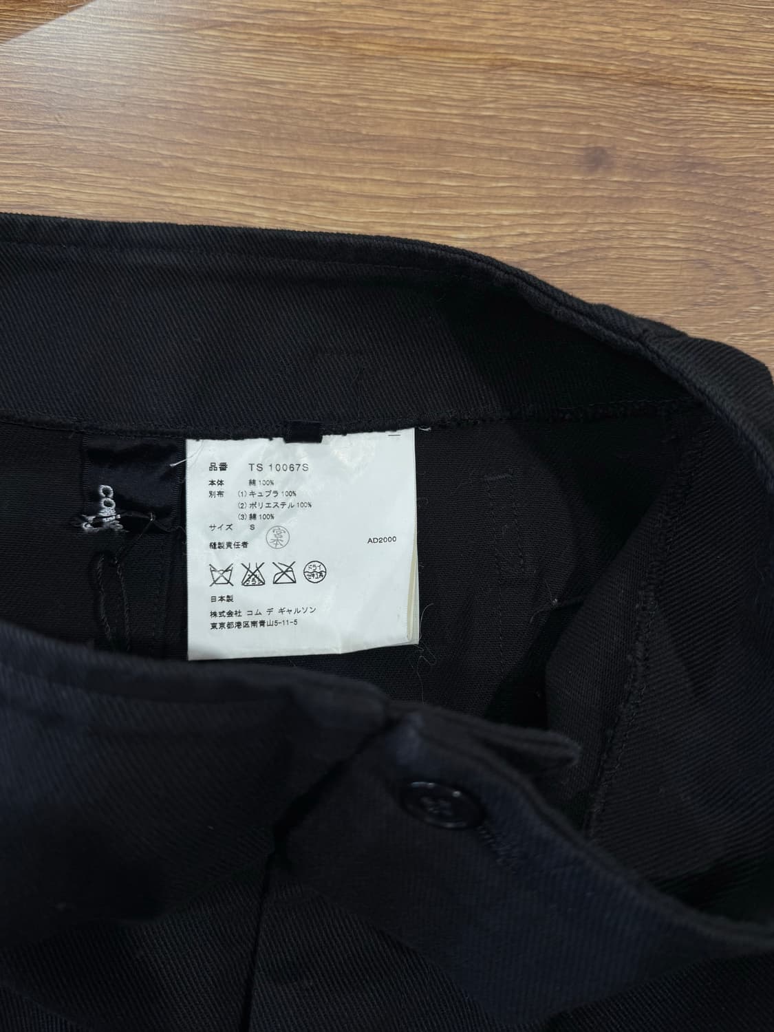 Tricot comme des garcons skirt 상품이미지5