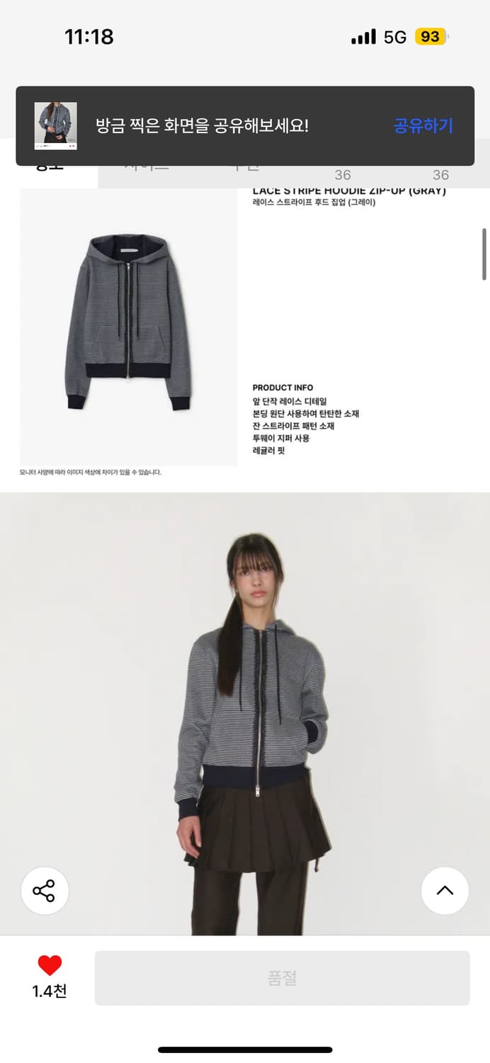 썬번프로젝트 스트라이프 후드집업 블루 상품이미지4