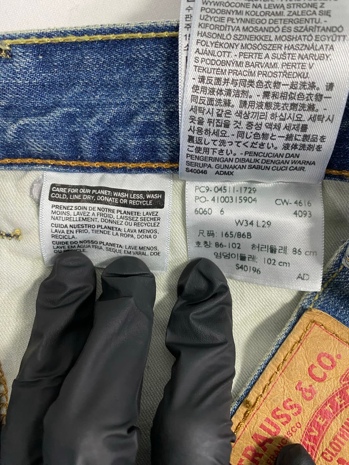 리바이스 Levis 511 데미지 데님팬츠 34x29 <641> 상품이미지4