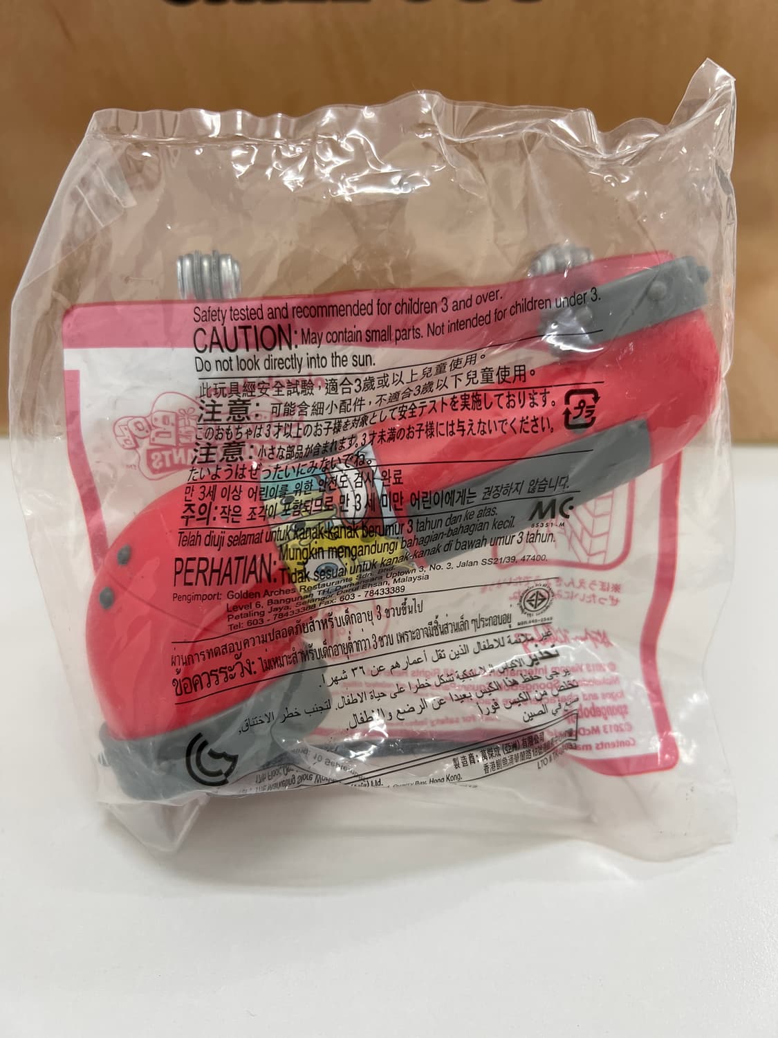 해피밀 빈티지 맥토이 미개봉 스펀지밥 빈티지토이  상품이미지2