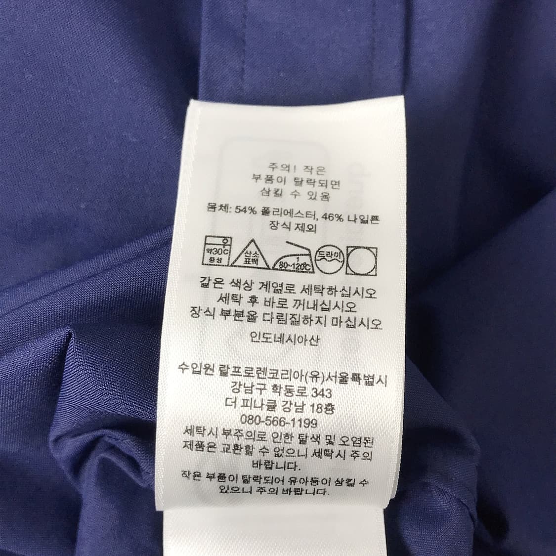 폴로 랄프로렌 POLO 퍼포먼스 위킹 셔츠 네이비색 남성XL (110) 상품이미지7