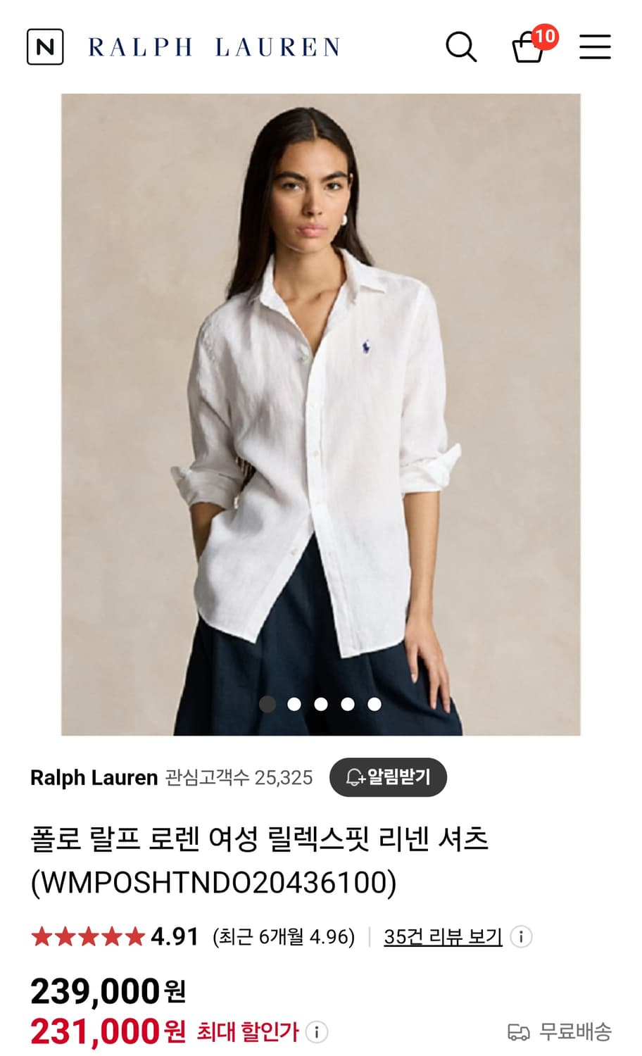 폴로 랄프로렌
릴렉스핏 여성 린넨 셔츠 xs사이즈 새상품 상품이미지6