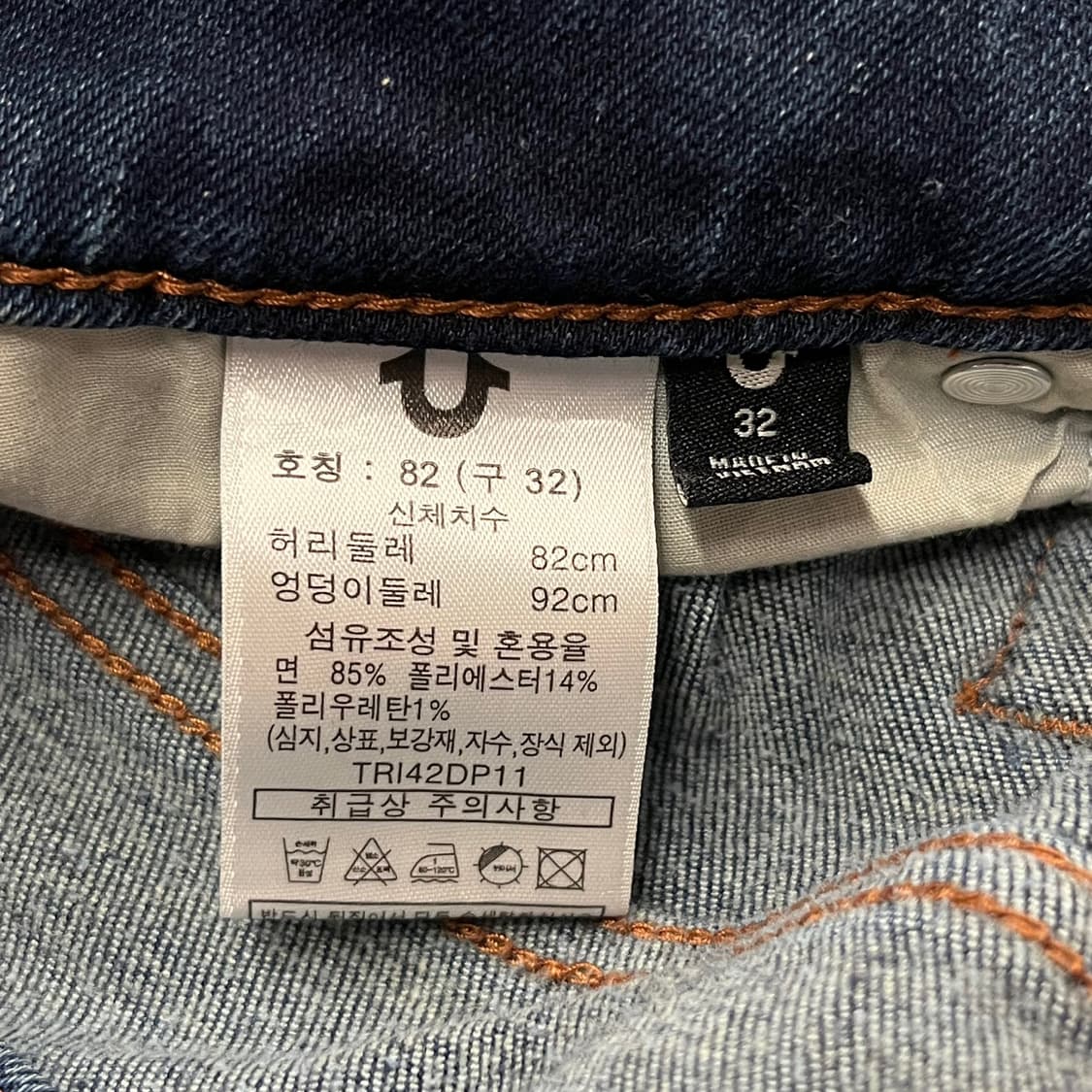 [ 정품/32 ] 트루릴리전 데님 청바지 b10 상품이미지6