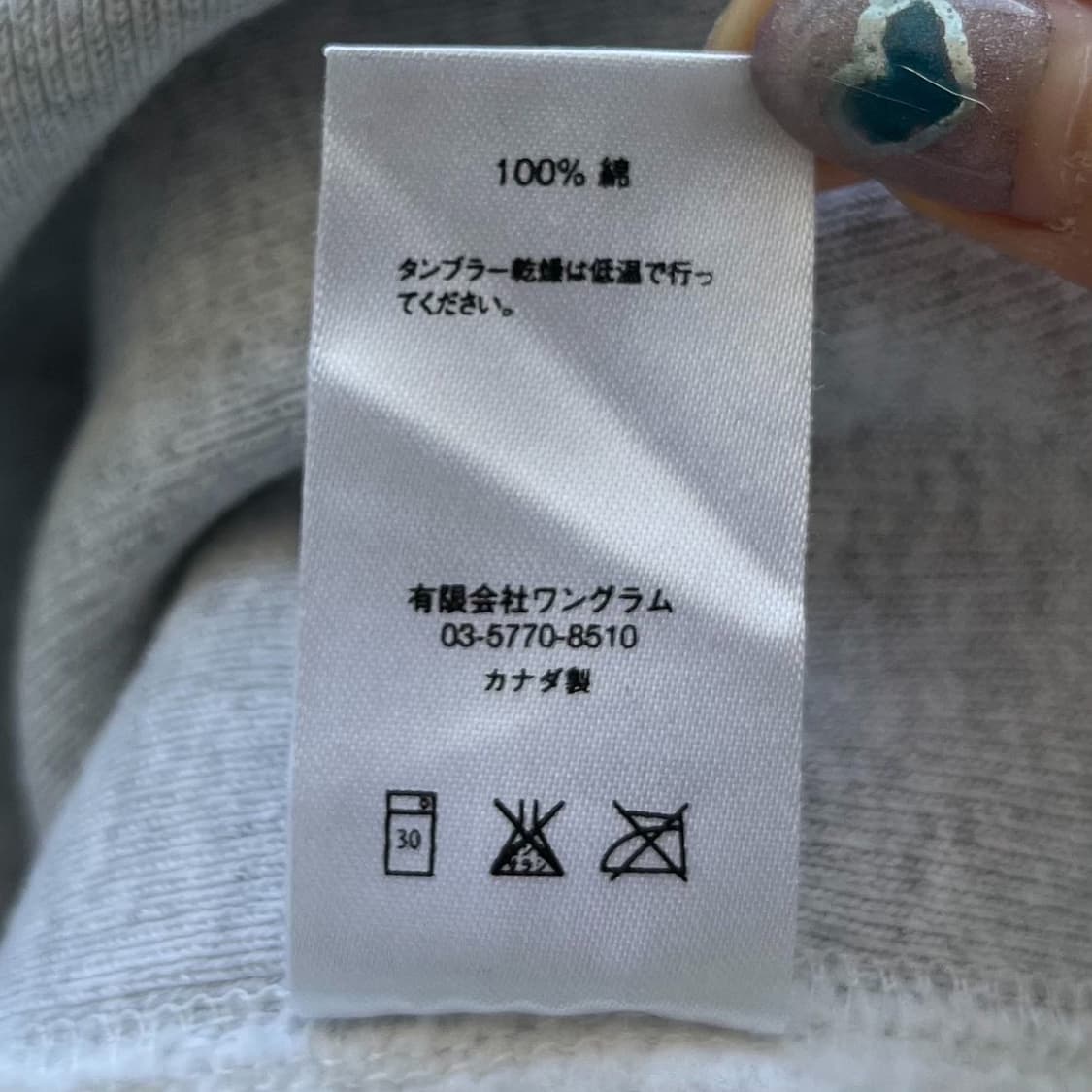 슈프림 센터 로고 스펠아웃 라이트그레이 헤비스웻 후듵 상품이미지10