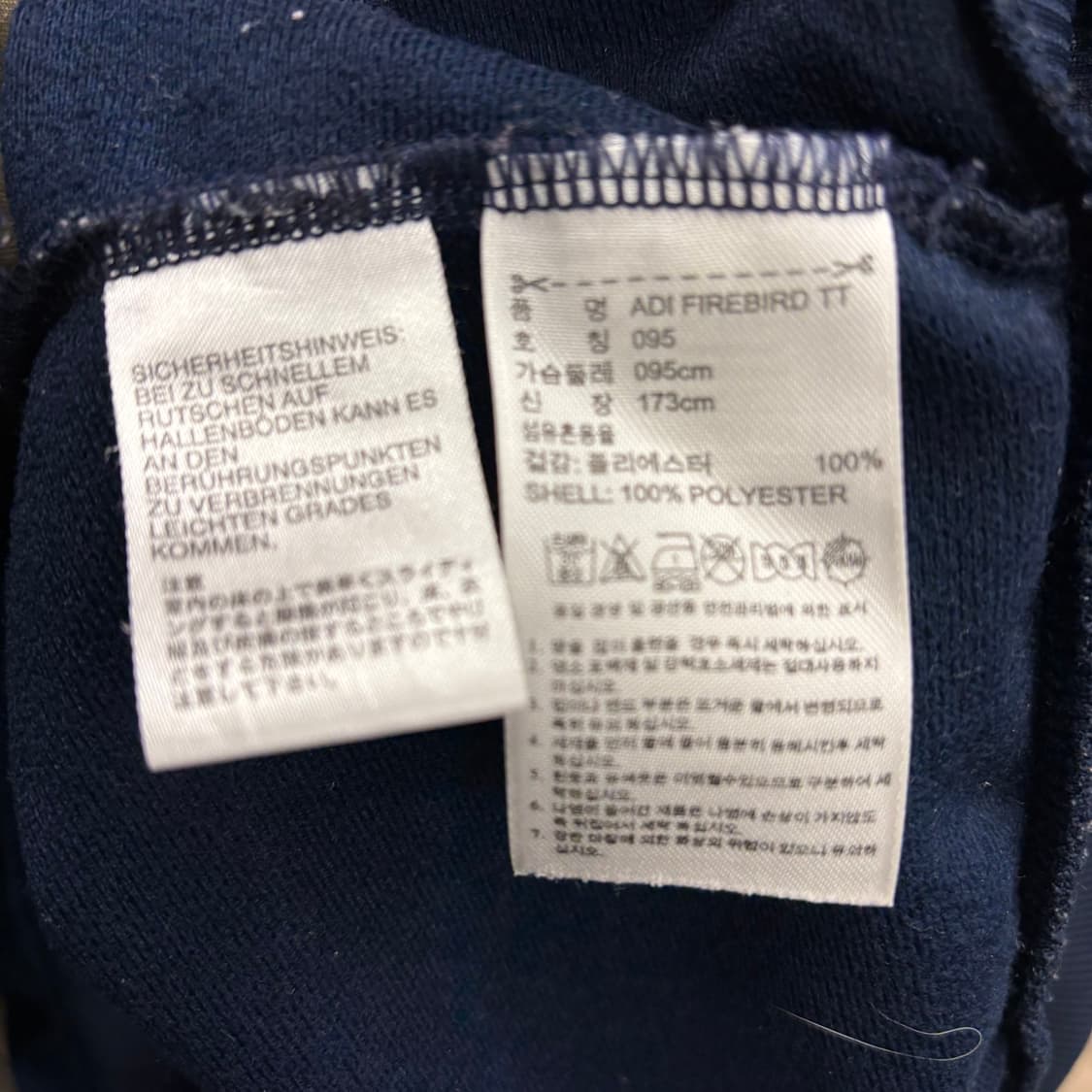 95 아디다스 파이어버드 네이비 트랙 상품이미지5