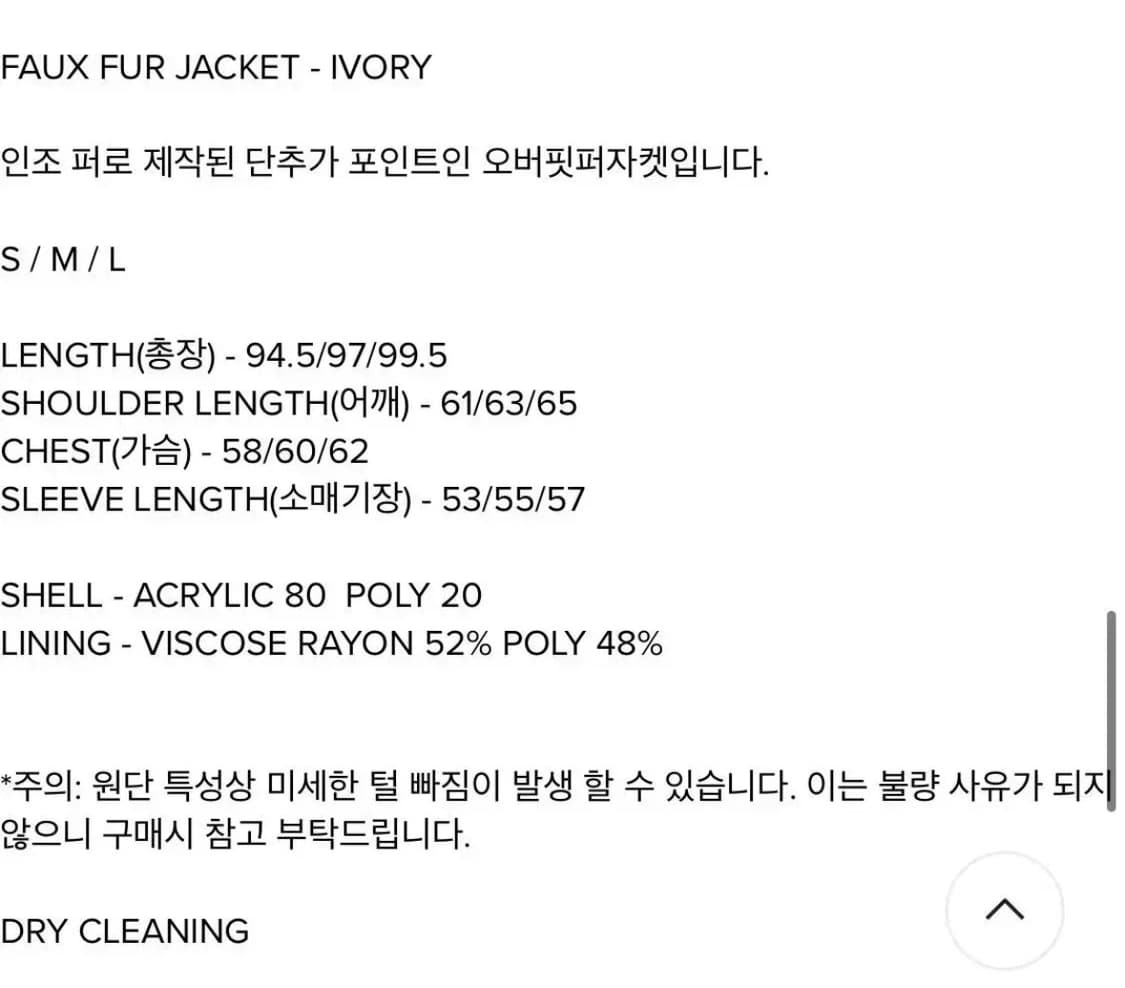 로우클래식 퍼 코트 S 상품이미지7