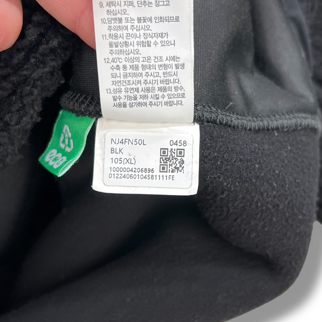 노스페이스 워크 후리스 r2153 상품이미지8