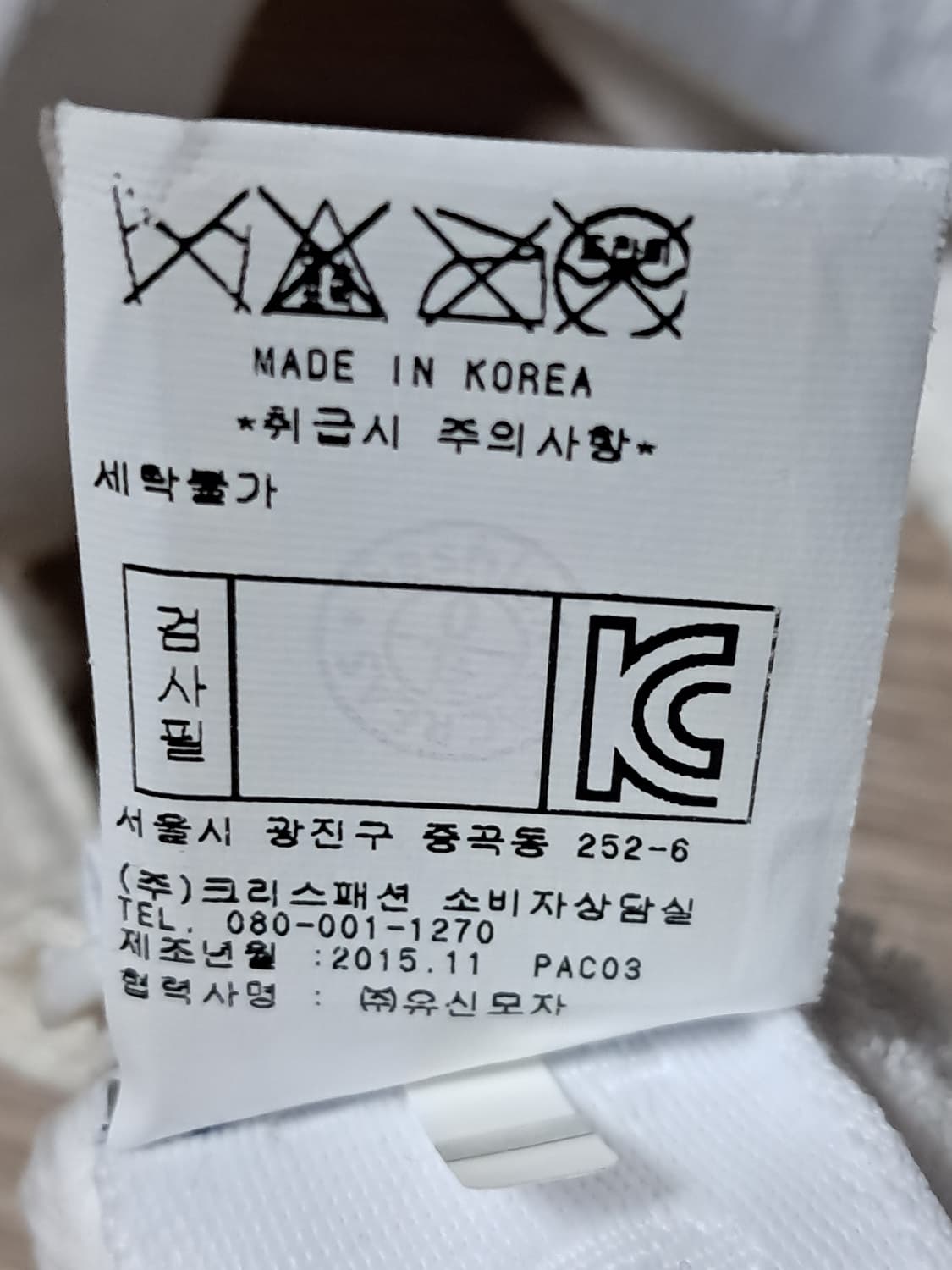 파리게이츠 썬캡 Free  상품이미지7