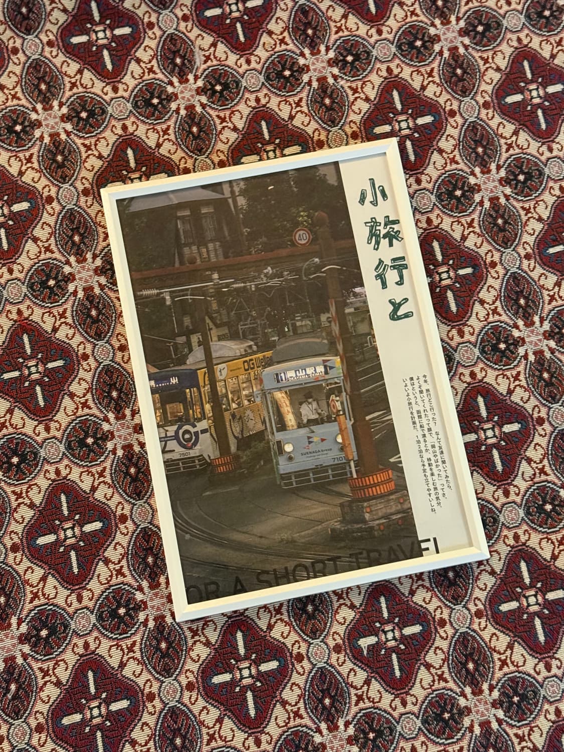 Magazine Poster  상품이미지1