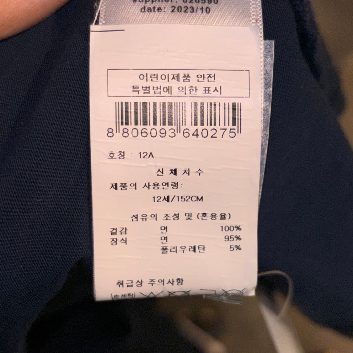 겐조 키즈 보케 플라워 반팔 티셔츠 상품이미지4