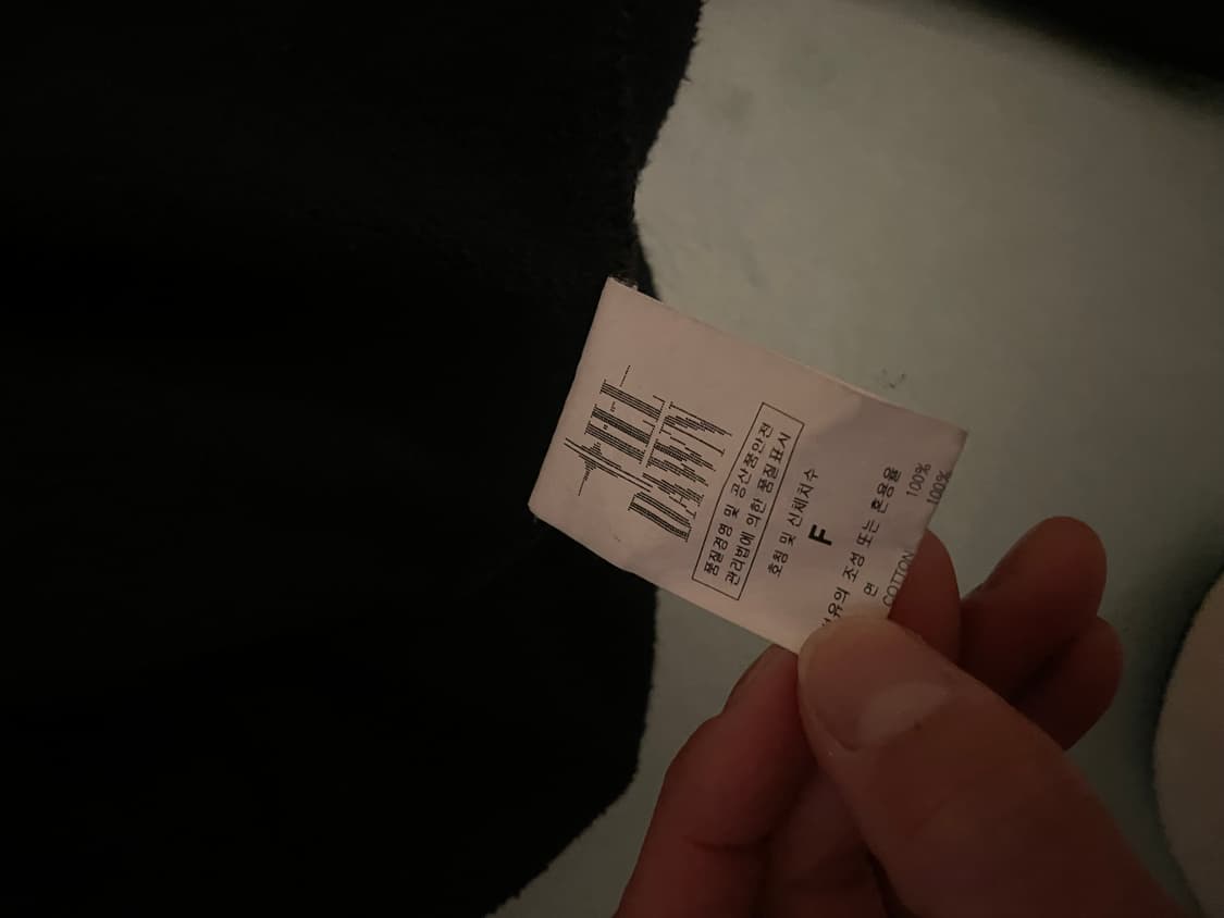 틸던 욜로 스웻셔츠 상품이미지4