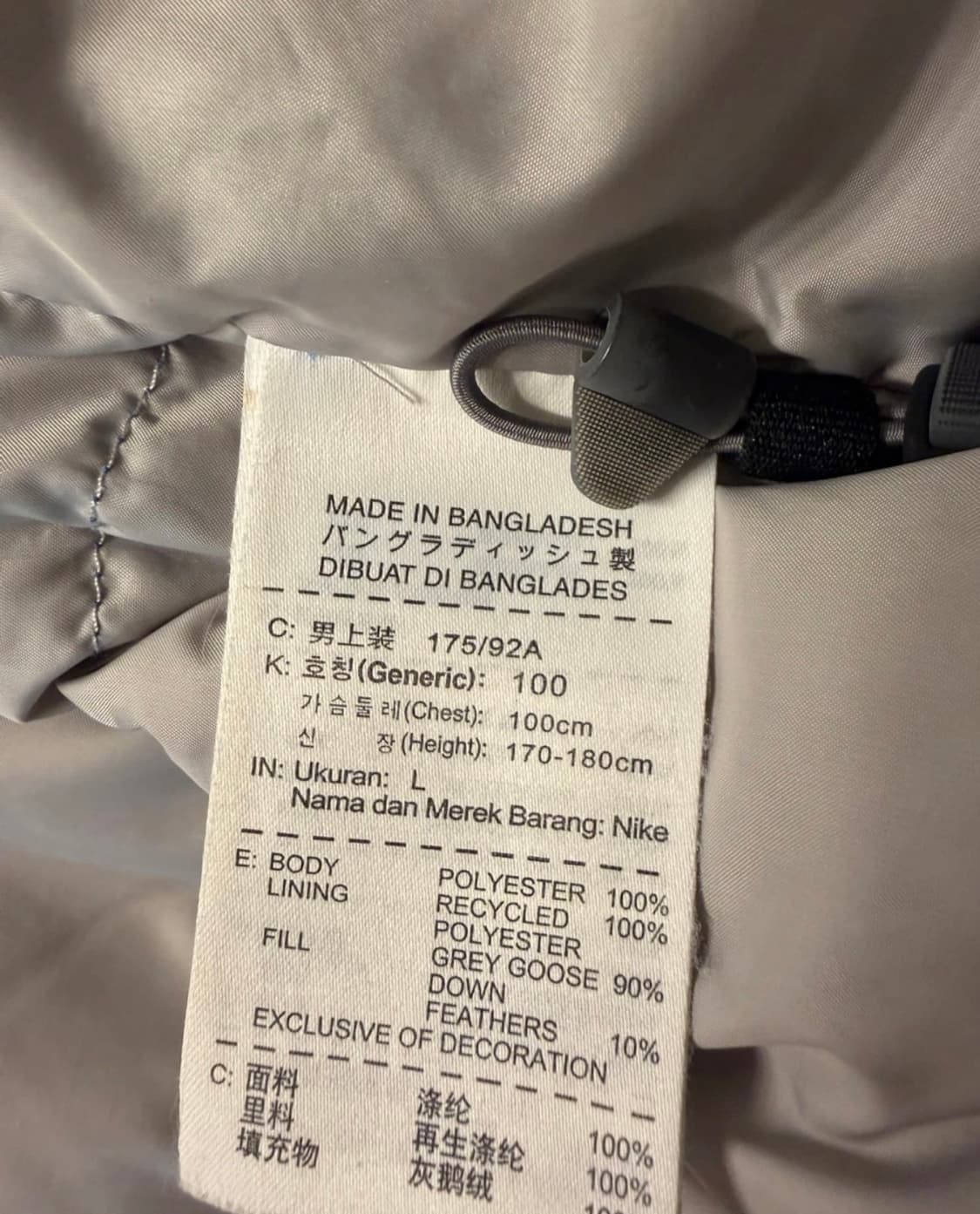 나이키 구스 패딩 L 정품 상품이미지7