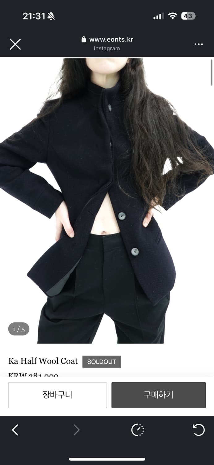 (구해요) Ka Half Wool Coat  상품이미지1