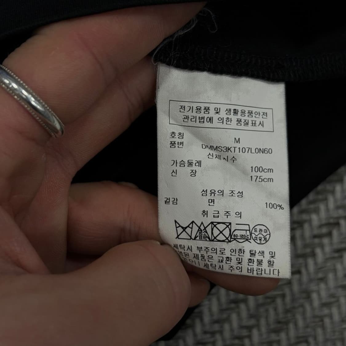 dkny 베이직 롱슬리브 v3687 상품이미지6
