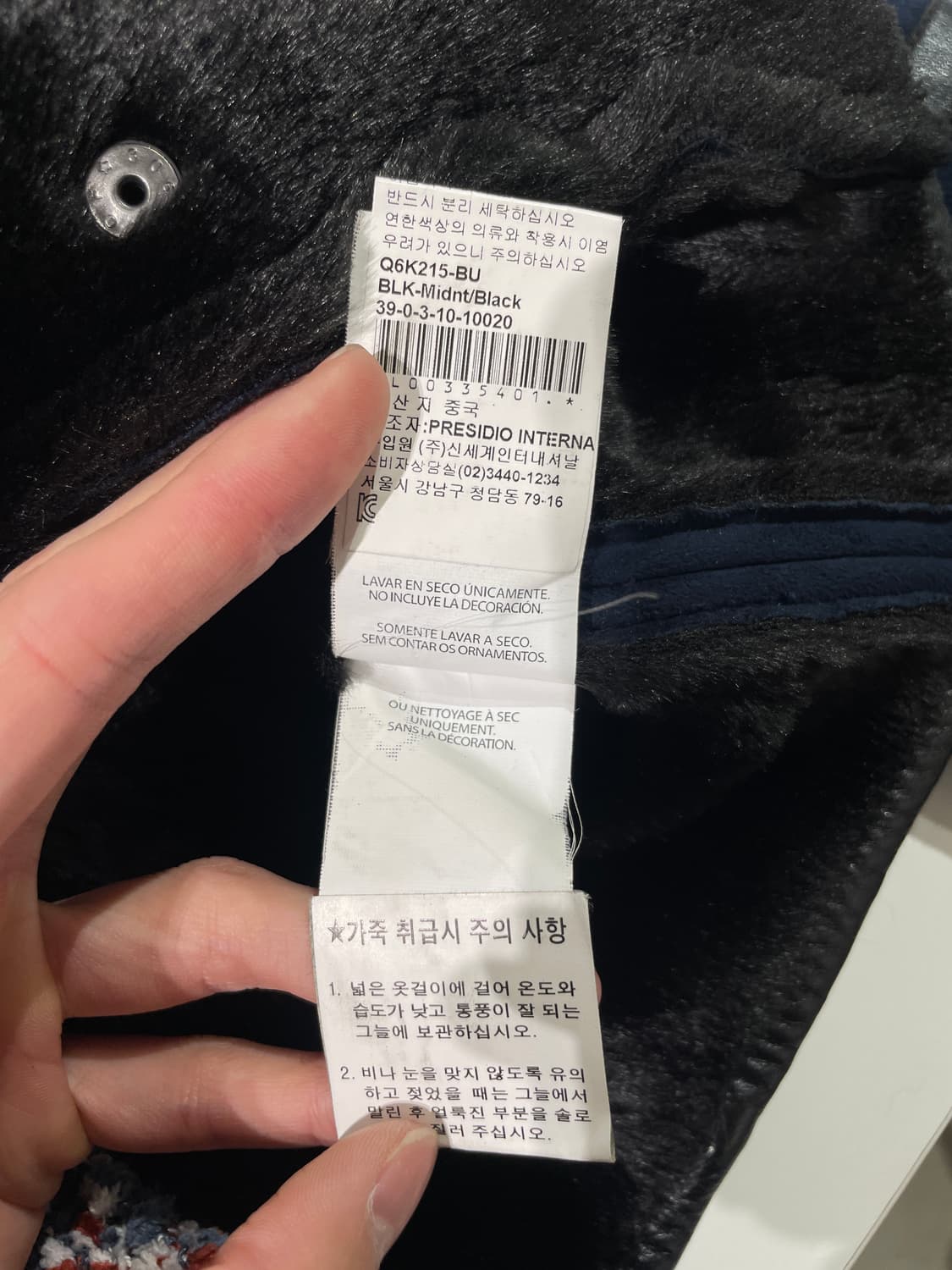 아르마니 익스체인지 미드나잇 블루 투 웨이 스웨이드 레더 자켓 상품이미지9