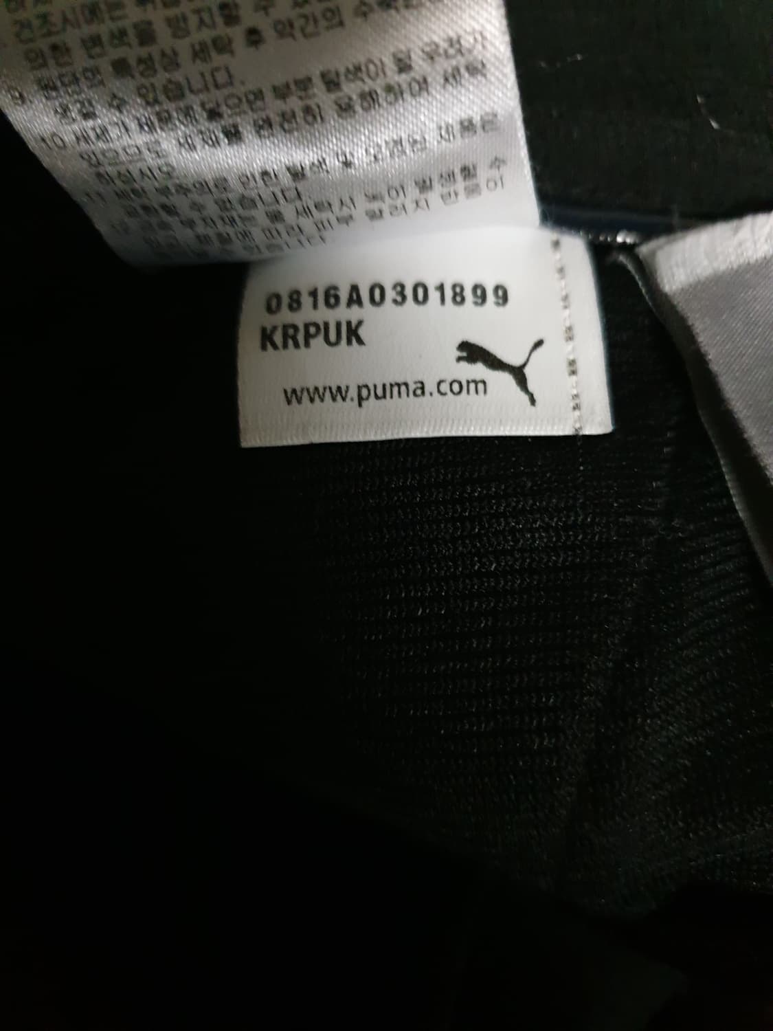 푸마 골프 이중직원단 스판 팬츠 블랙 (36) 상품이미지6