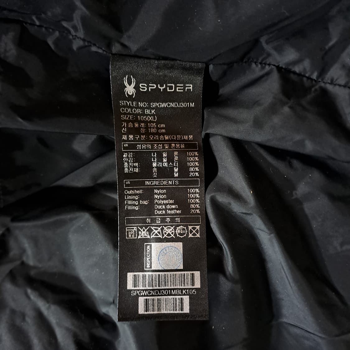 (택포) 스파이더 맨즈 라이프스타일 미들 다운 재킷 105 B634 상품이미지8