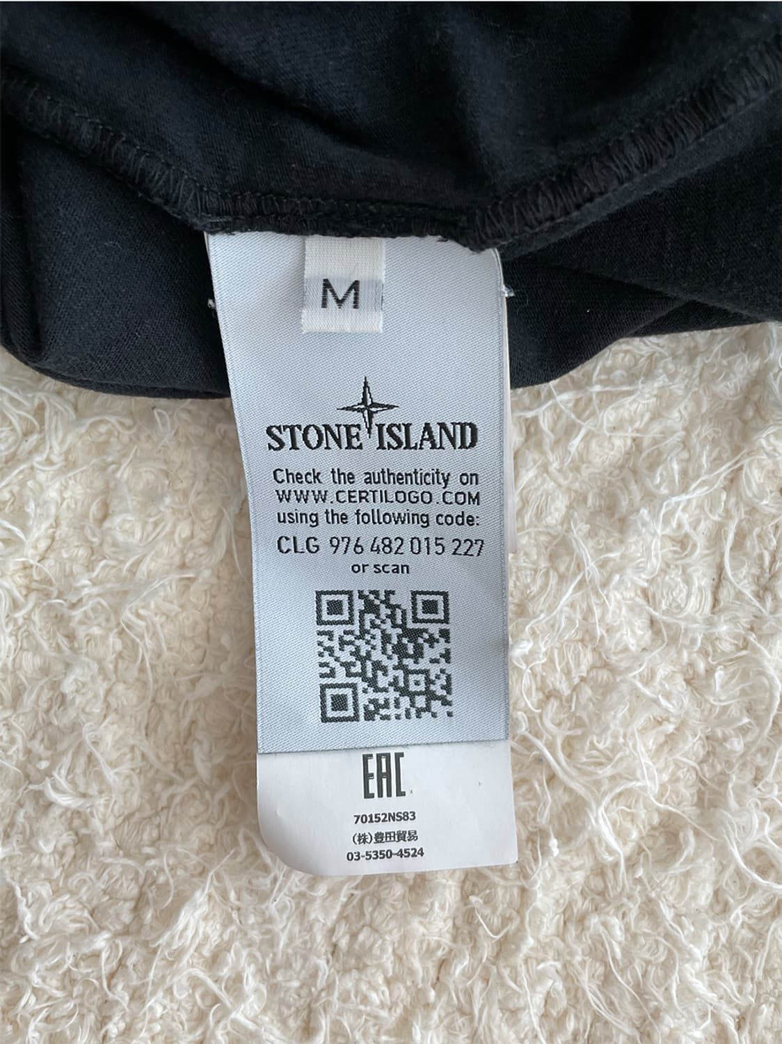 스톤아일랜드 반팔티셔츠 상품이미지8