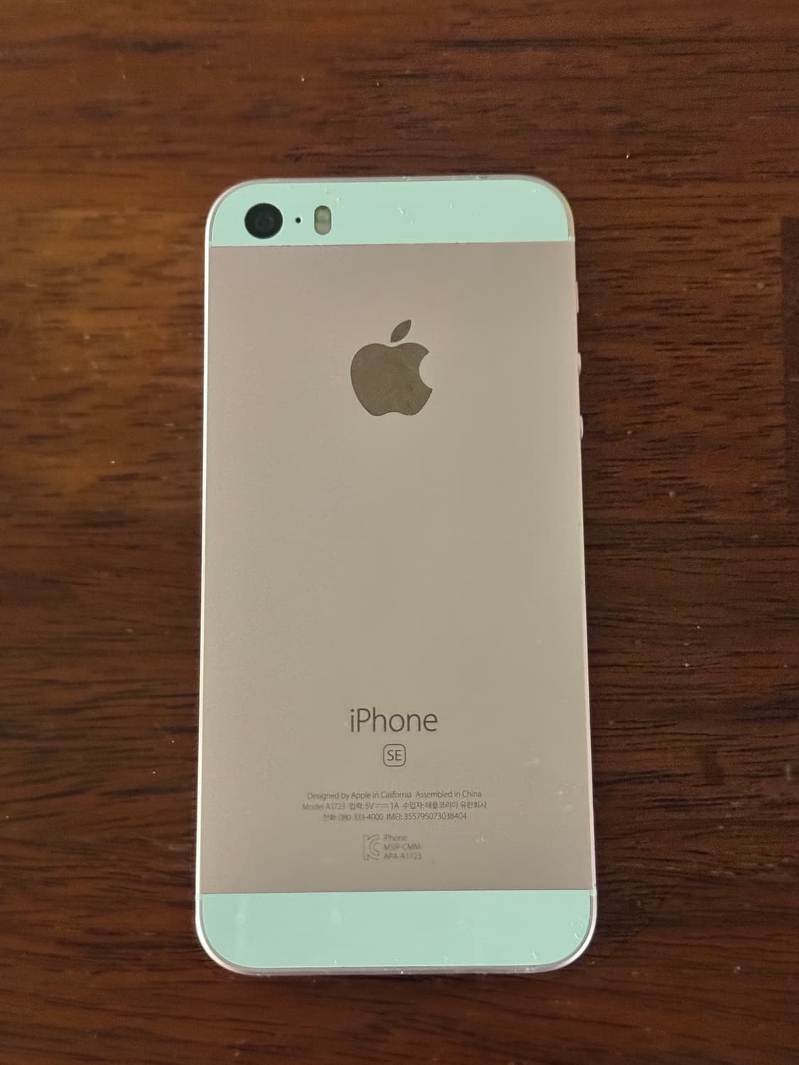 아이폰se1 로즈골드 128g a급 상품이미지2