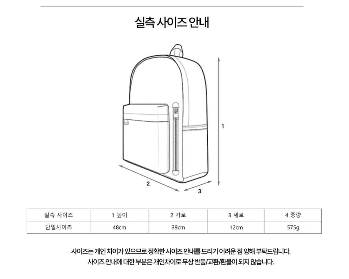 CP컴퍼니 나일론B 라운디드 백팩 상품이미지5