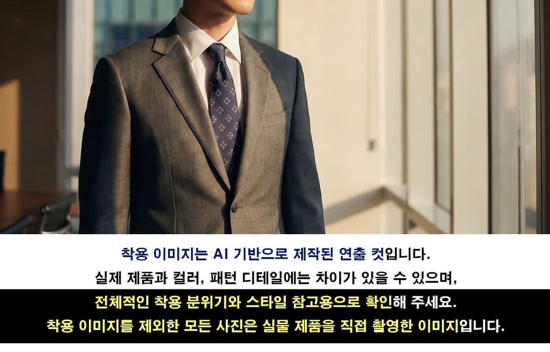 입생로랑 실크 네이비 자카드 패턴 넥타이 9.4cm A~B등급 E760
 상품이미지2