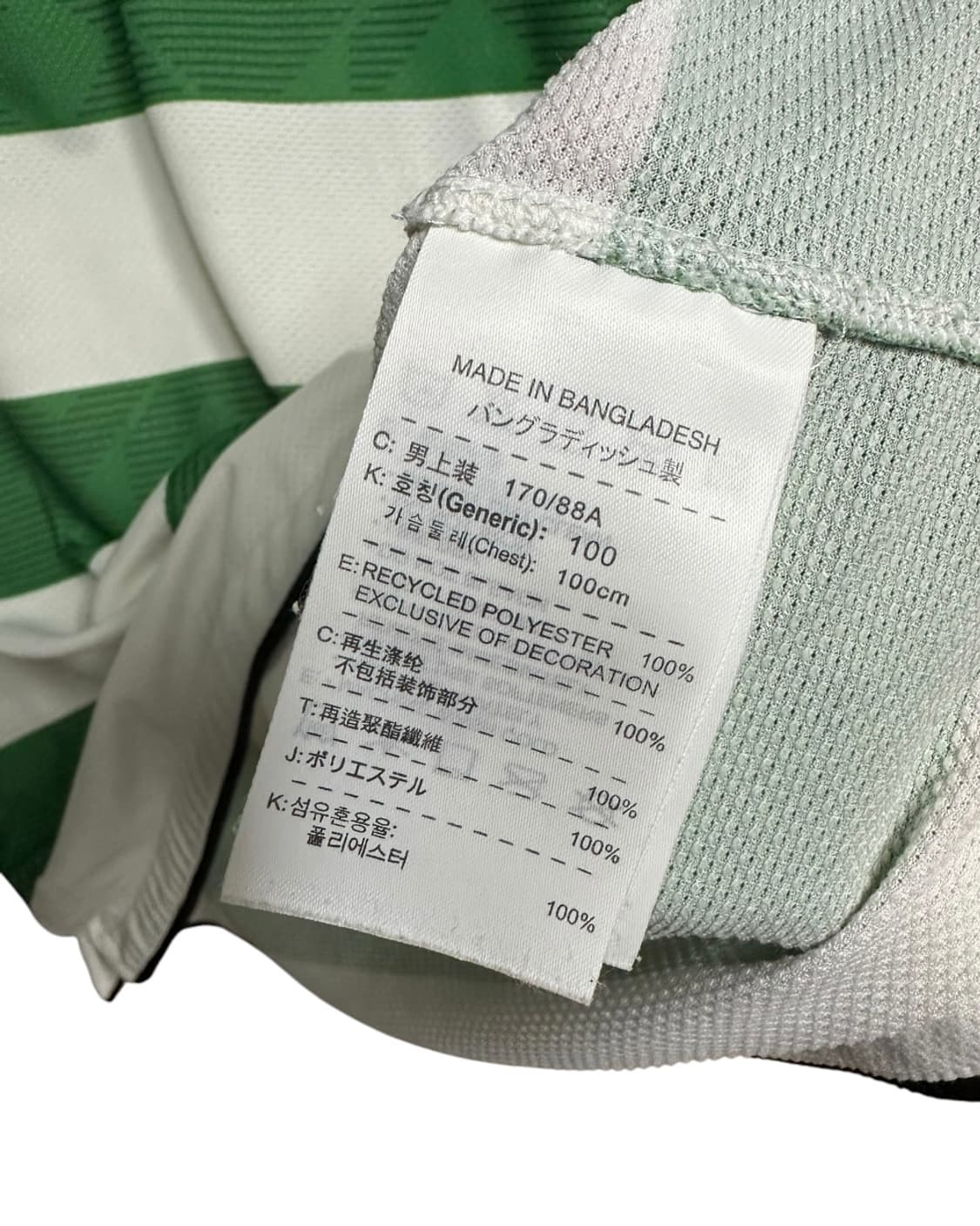 나이키(Nike)셀틱10-12시즌 기성용 홈 유니폼 M(100) 상품이미지10