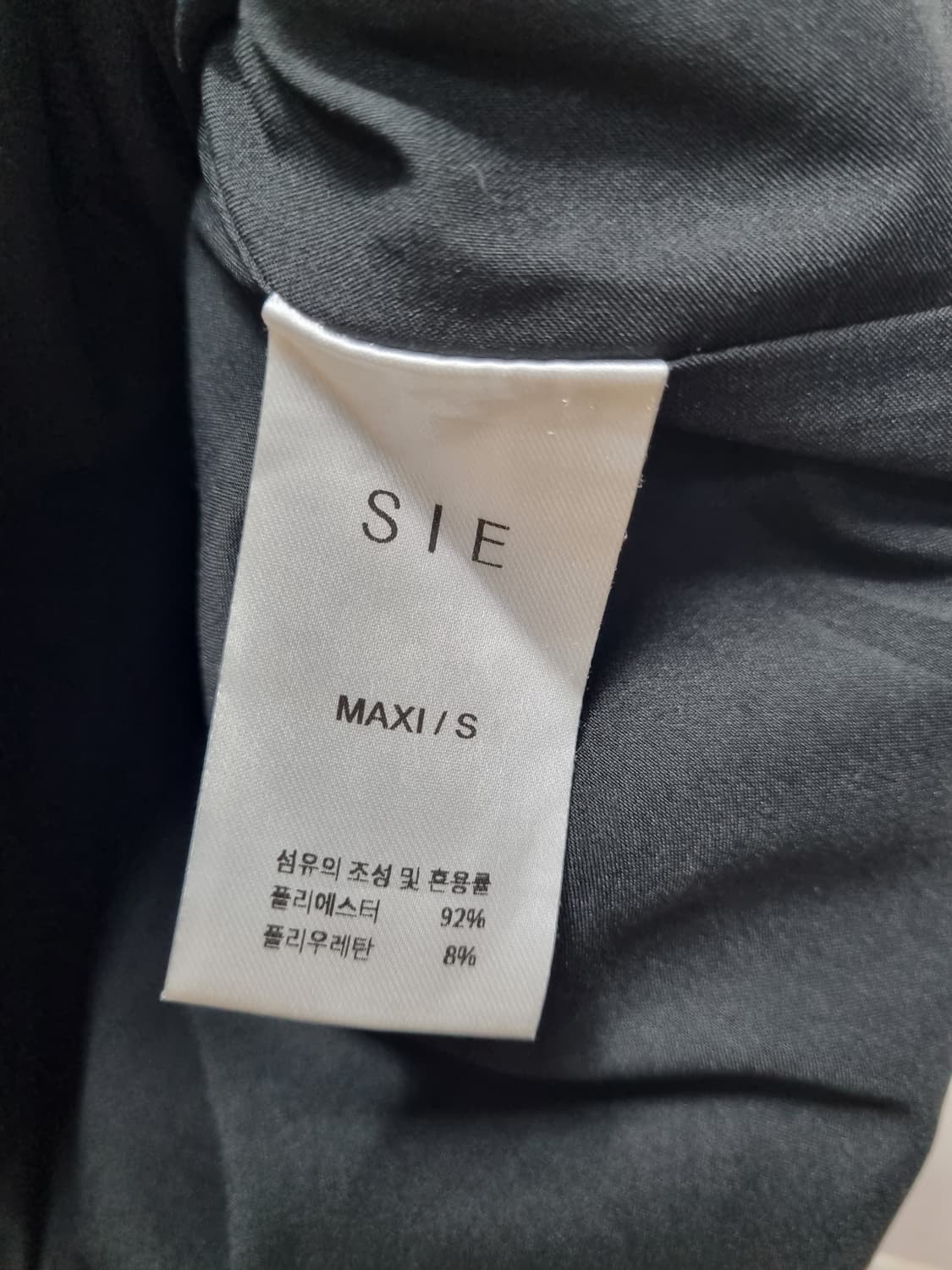SIE 시에 블랙 스커트 1  (봄.가을) 상품이미지7