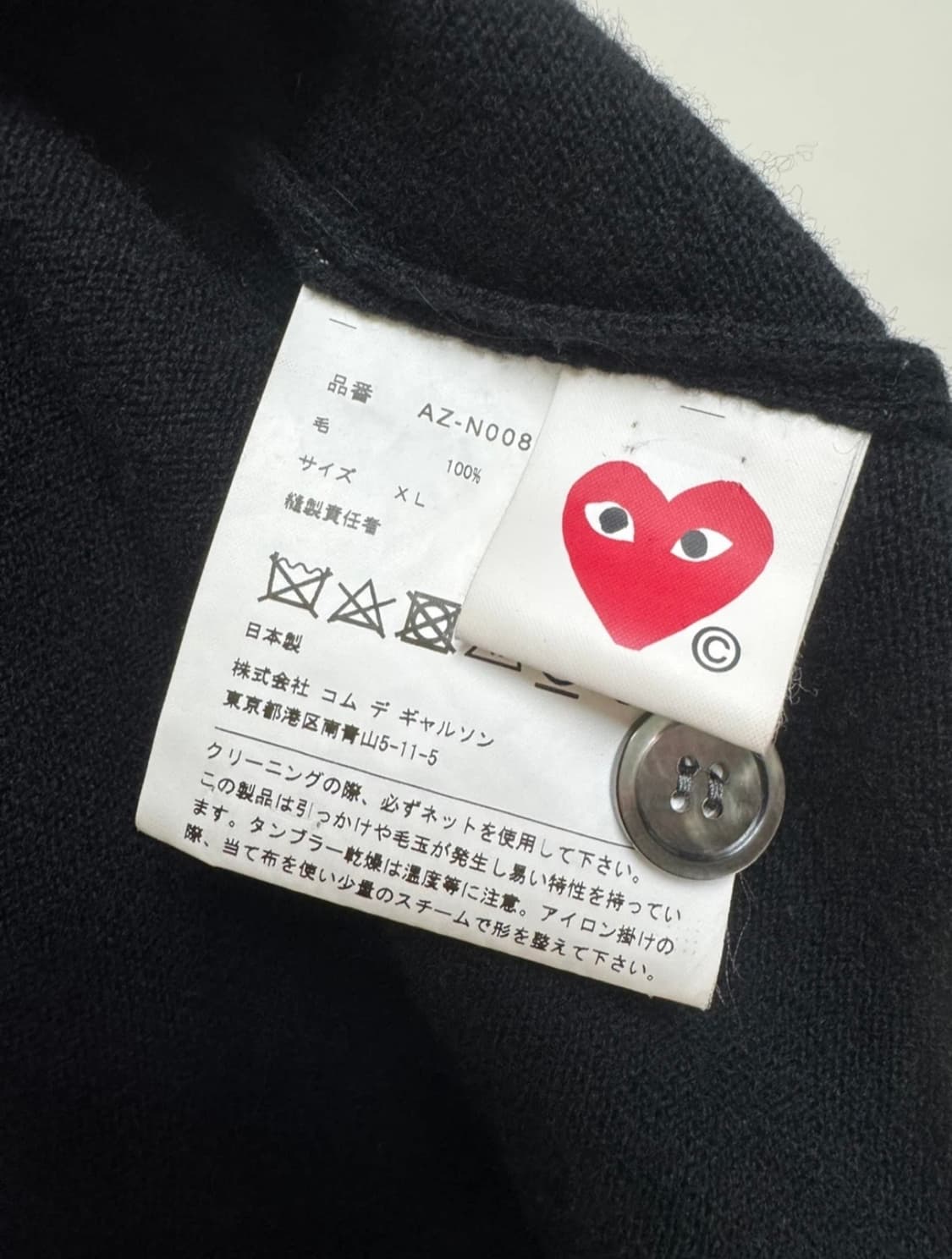 꼼데가르송 가디건 XL 상품이미지3