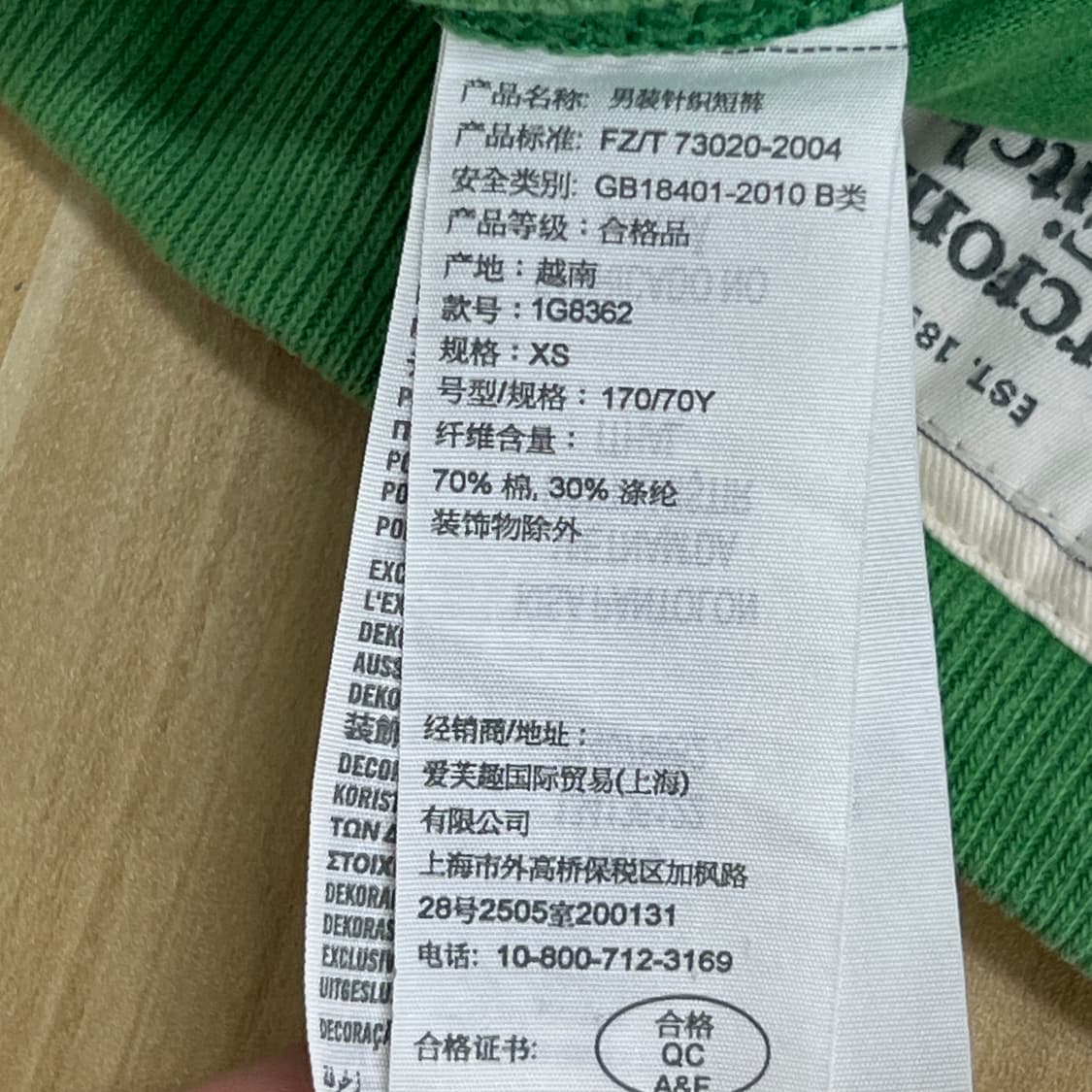 아베크롬비 y2k 그린 스웻 하프 팬츠 XS 상품이미지6