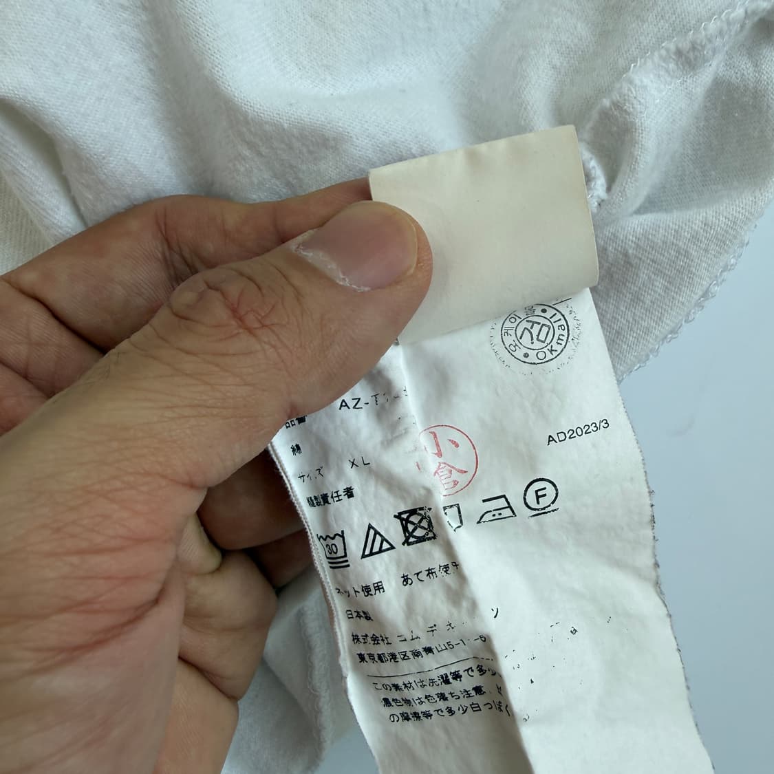 Comme des garsons  꼼데가르송 하트와펜 화이트 반팔티셔츠  상품이미지6