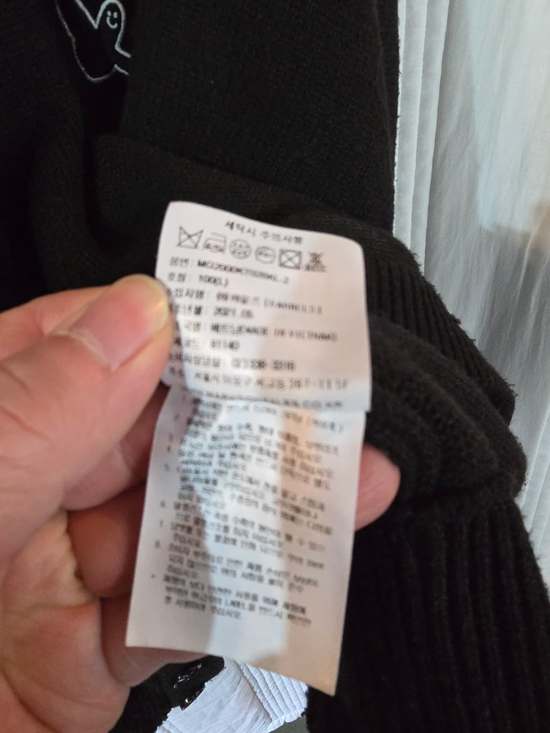 마크곤잘레스 가디건 상품이미지5