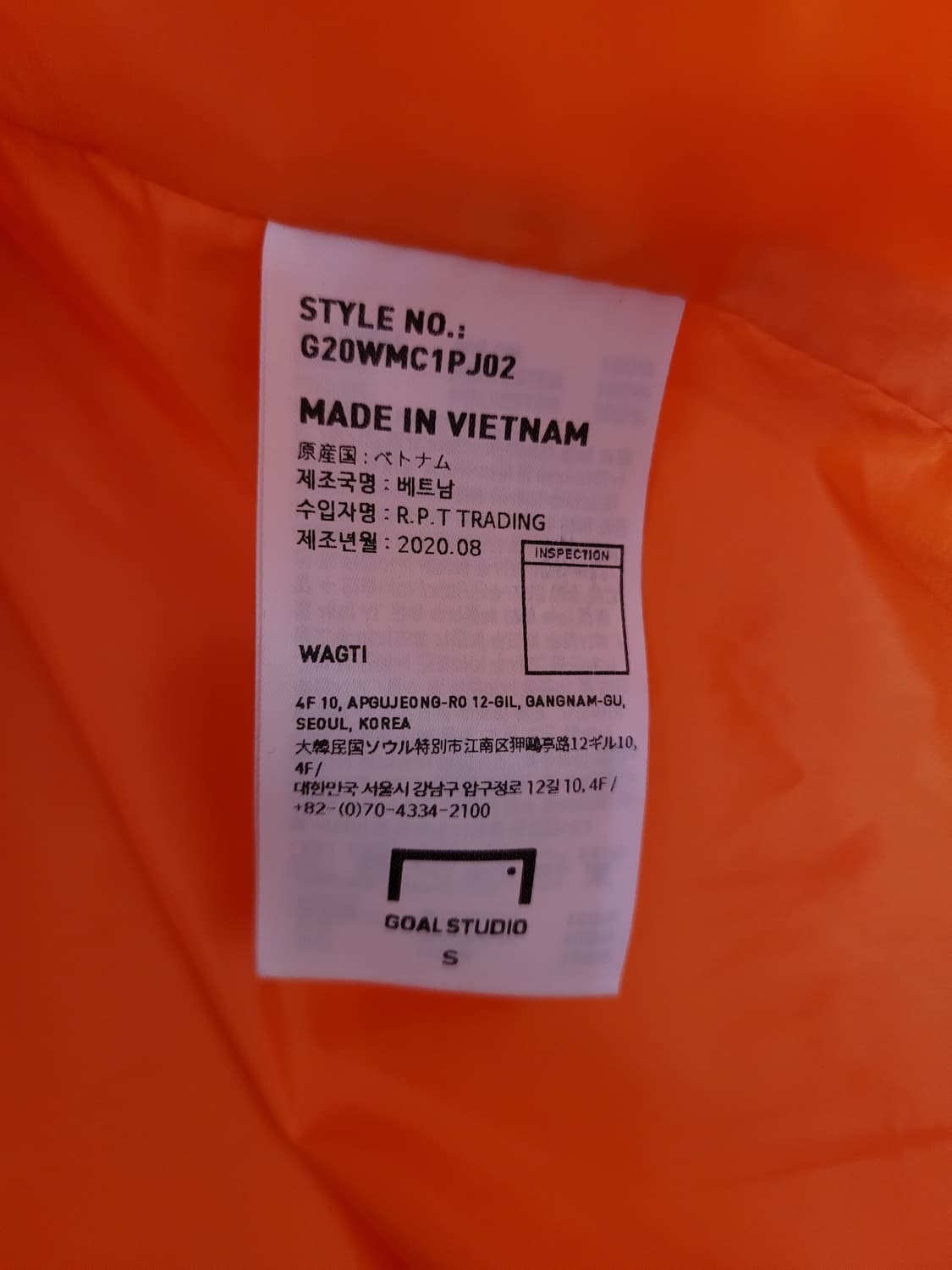 골스튜디오 오렌지 퀼티드 푸퍼 재킷 남녀공용 S사이즈 상품이미지10