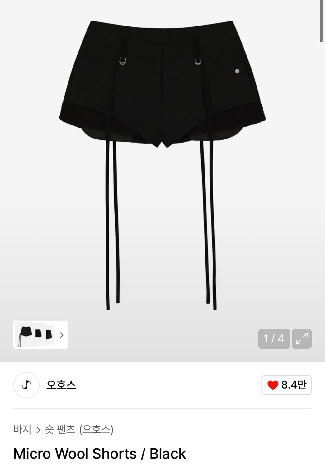 오호스 사이즈 교환 구해요 상품이미지1