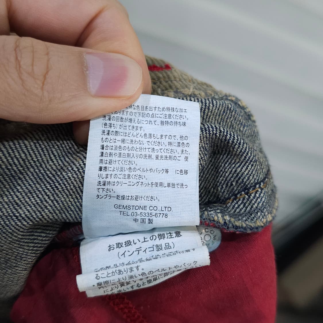 JAPAN 빈티지 오리엔탈 플라워 체인 데님 팬츠- 34 상품이미지10