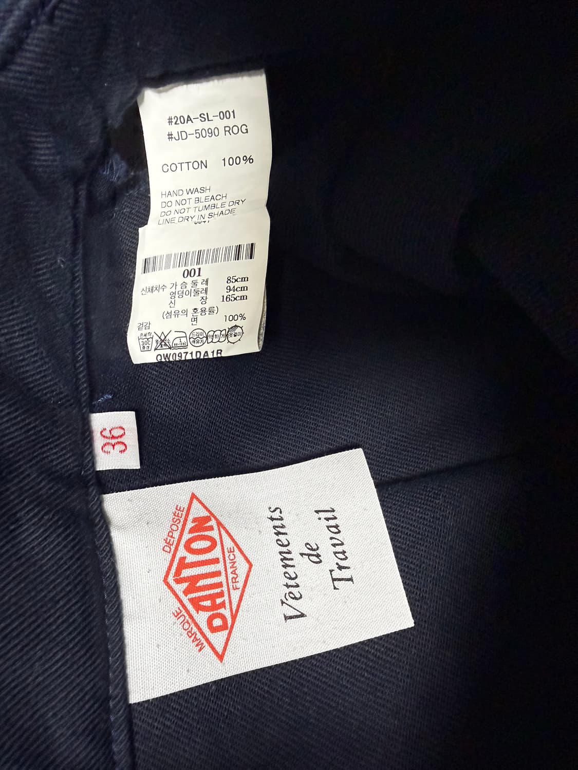 단톤 오버롤 36 상품이미지6