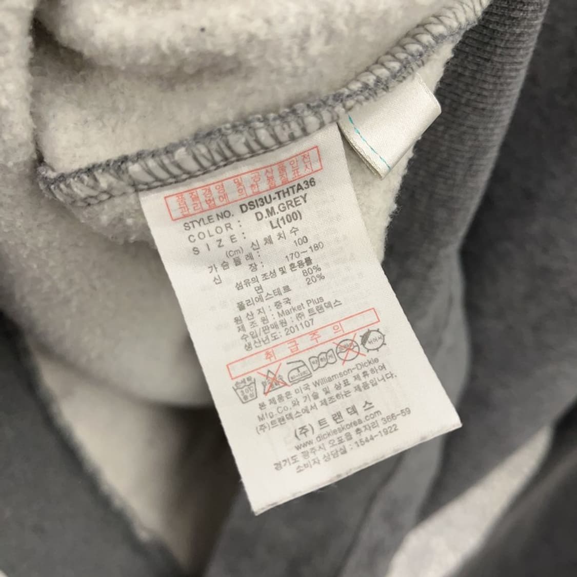 디키즈 캐주얼 빅로고 기모 후드티 100 C05591 상품이미지4