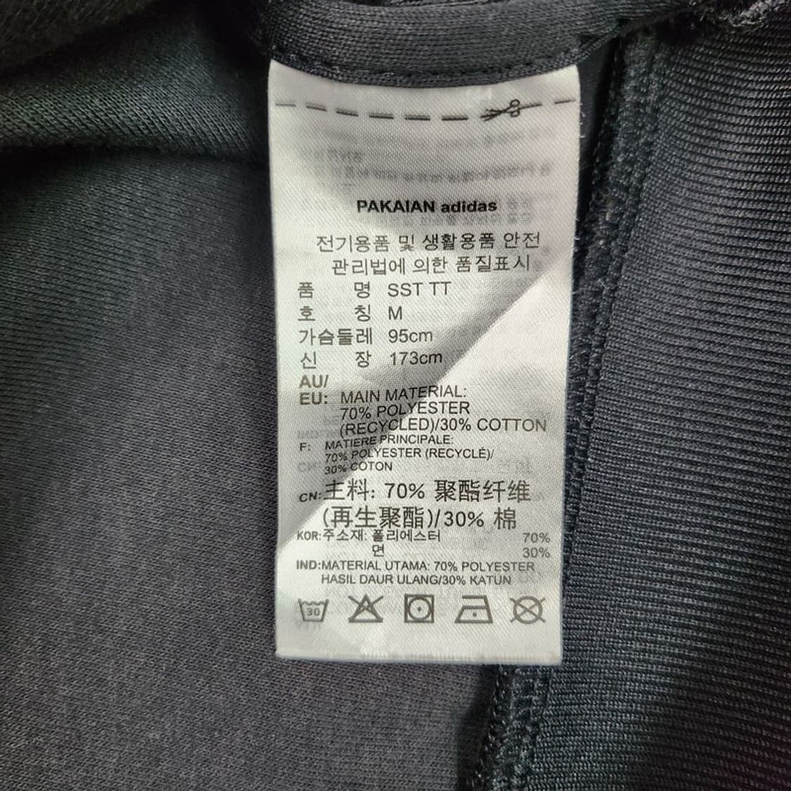 ADIDAS 저지 M 상품이미지6