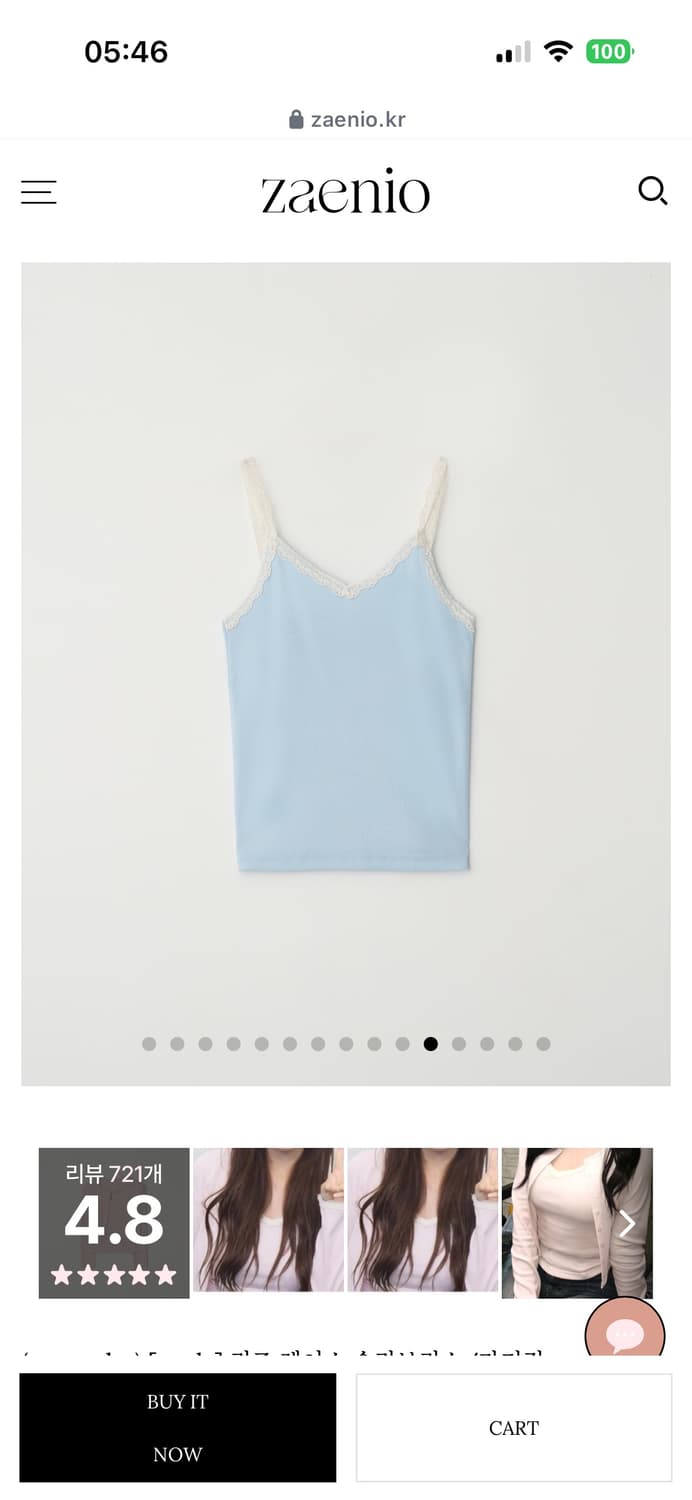 제니오 리즈 레이스 나시 하늘 상품이미지2