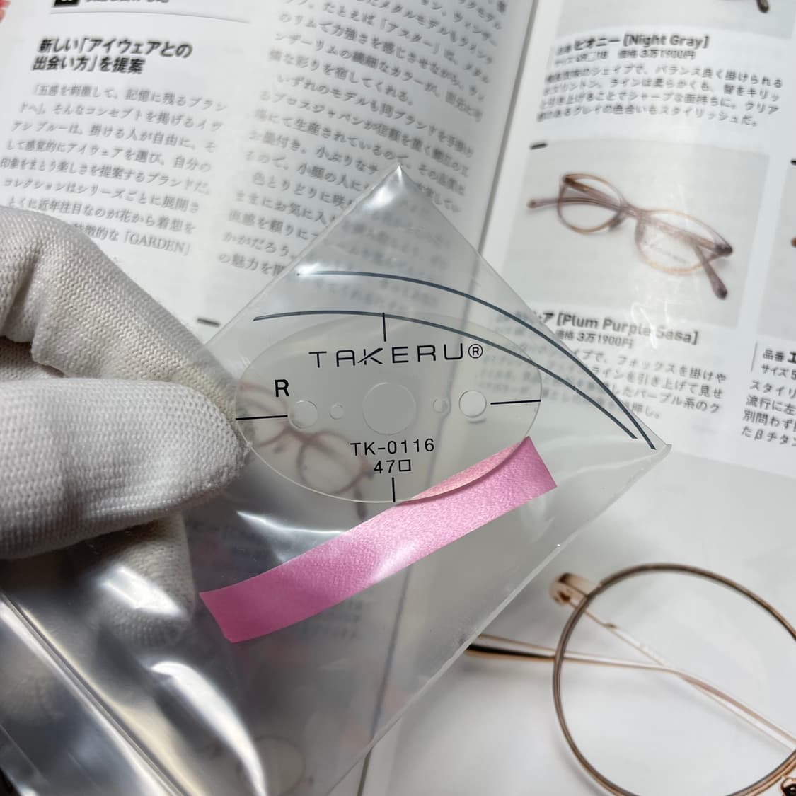 TAKERU 타케루 일본 제작 반무테 안경 상품이미지9