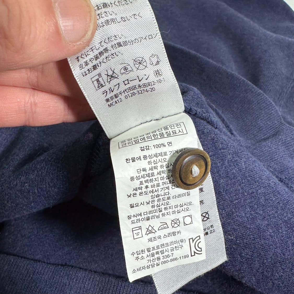 L-XL 폴로 네이비 하찌카라 반집업 니트 상품이미지7