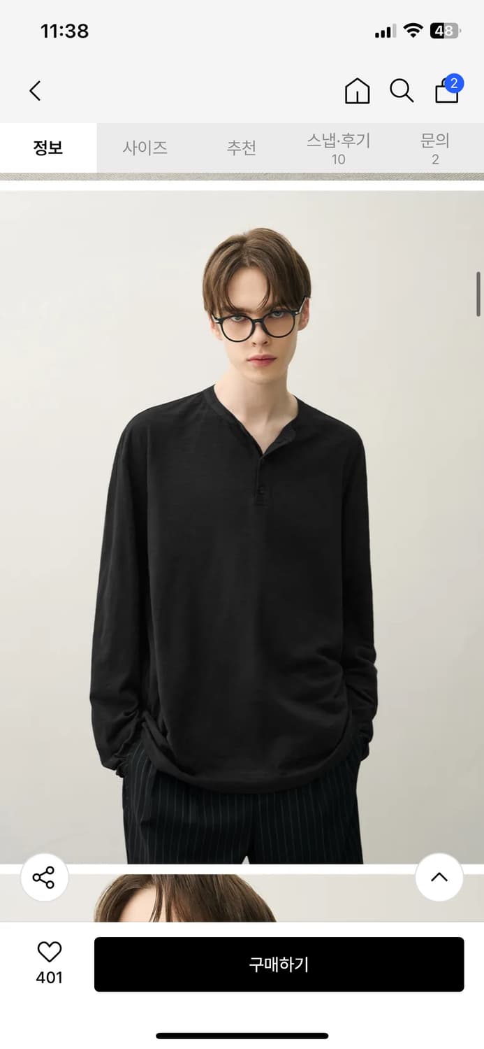 (XL) 드로우핏 헤이든 헨리넥 롱슬리브 티셔츠 [BLACK] 판매 상품이미지6
