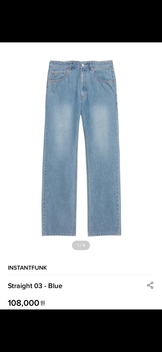 Instantfunk straight 03 상품이미지2