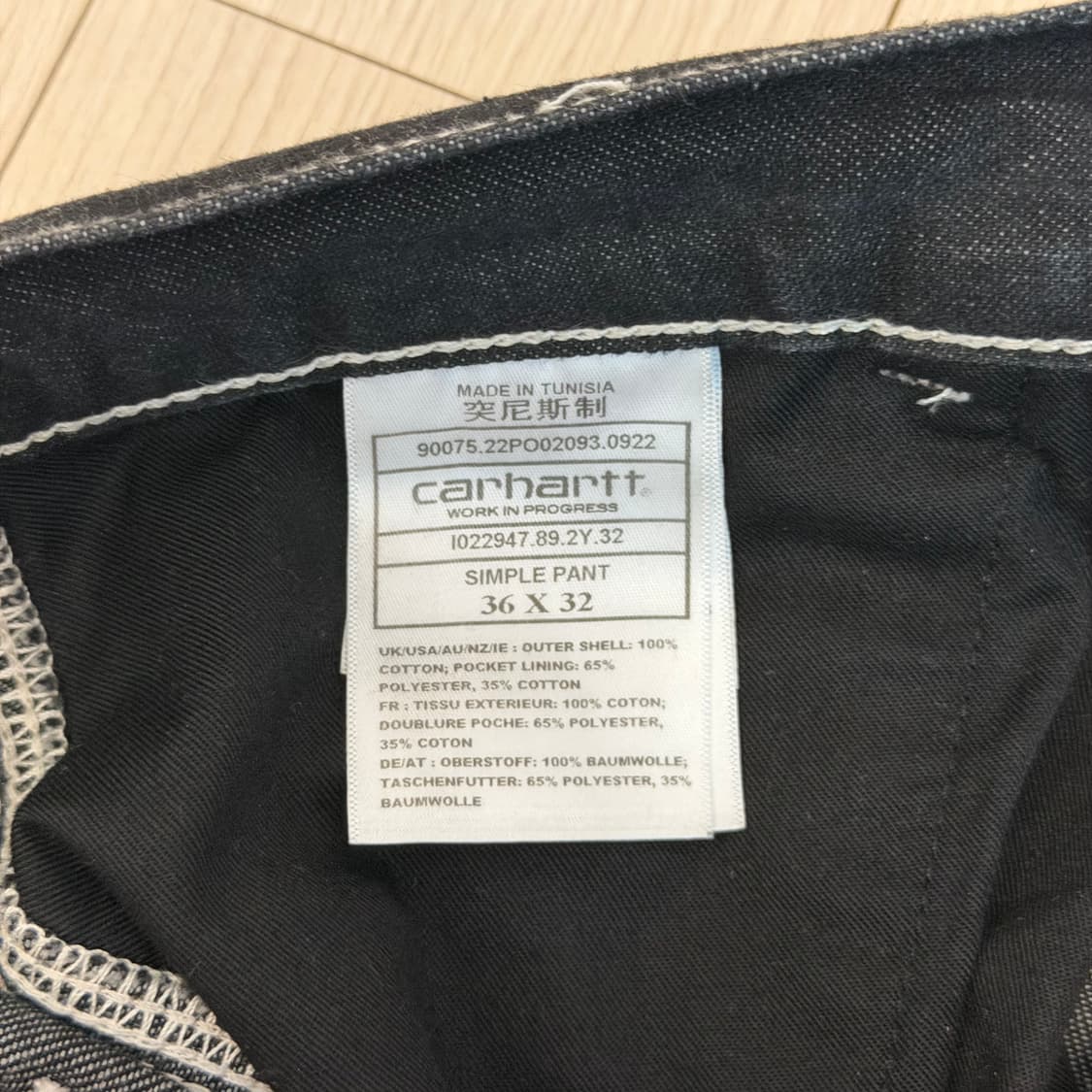 (36) Carhartt WIP Simple Pant Denim 상품이미지4