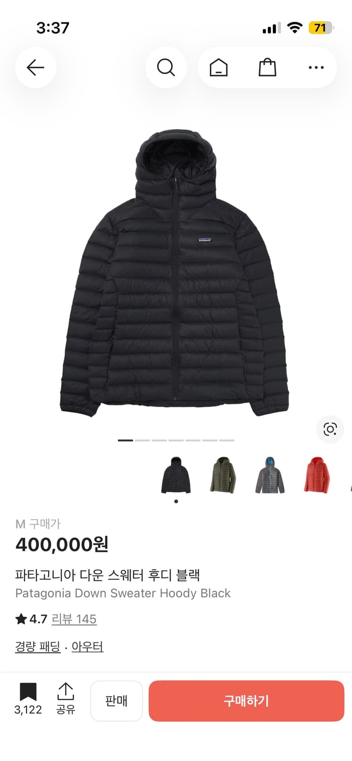 파타고니아 다운 스웨터 후디 블랙 상품이미지1