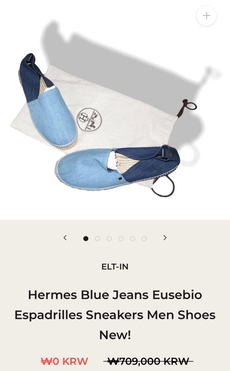 에르메스 에스파듀 로퍼 41 상품이미지7