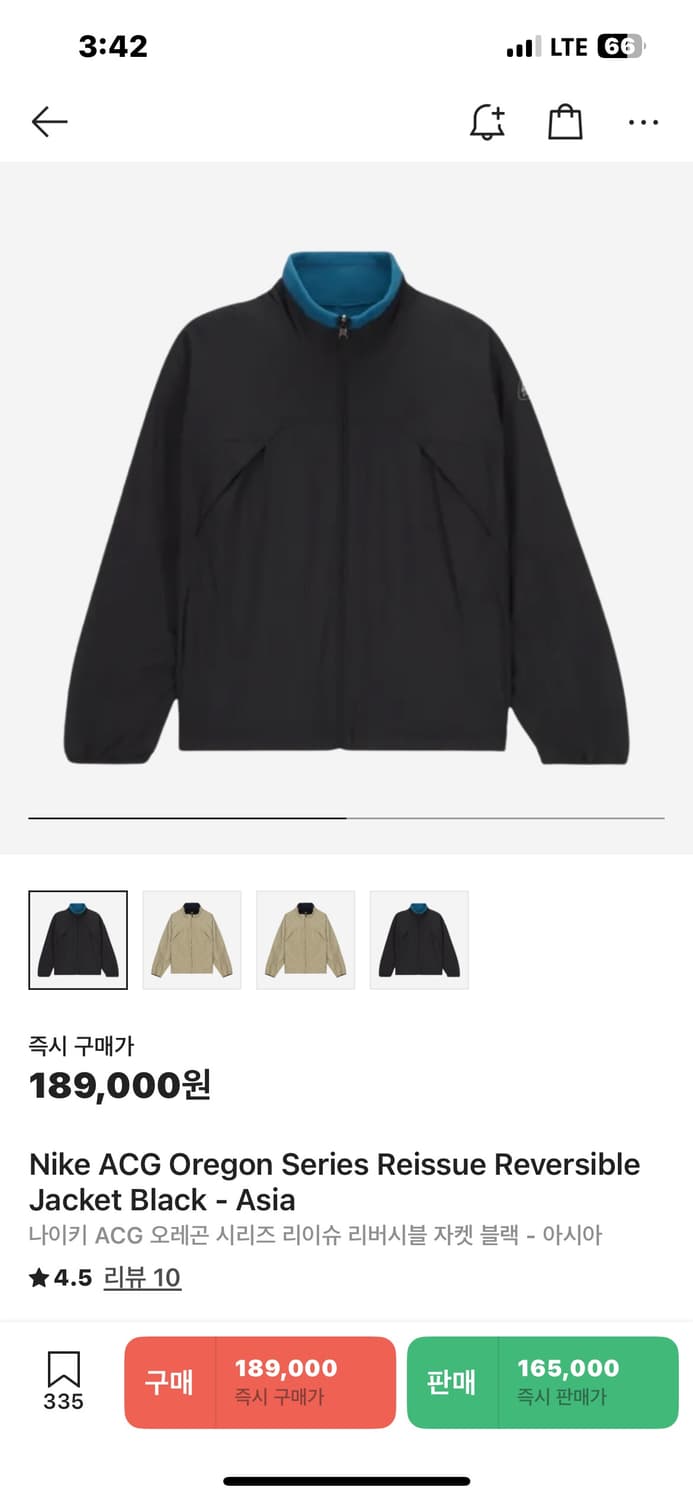 [XL] 나이키 ACG 오레곤 시리즈 리이슈 리버시블 자켓 블랙 상품이미지1